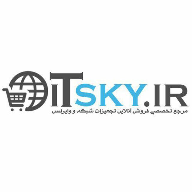 کانال آی تی اسکای